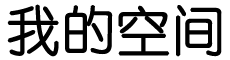 外汇站财富财经